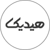 هیدیکا