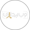 وب‌پردازان