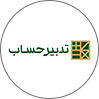 تدبیر حساب