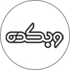 وبکده