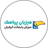 میزبان اس ام اس