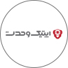 اپتیک وحدت