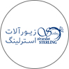 استرلینگ