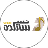 سازکده