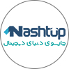 نشت آپ