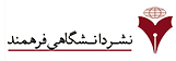 فرهمند