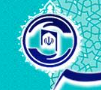 مرکز خدمات حوزه های علمیه