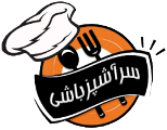 سرآشپزباشی