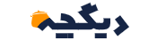 دیگچه
