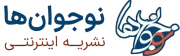 نوجوان‌ها
