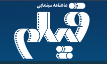 فیلم