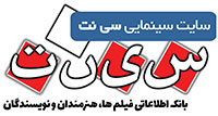 سینت مگ