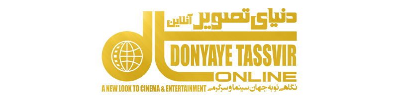 دنیای تصویر