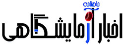 اخبار آزمایشگاهی