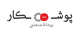 پوشکار