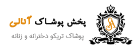 آنالی