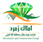 زمرد