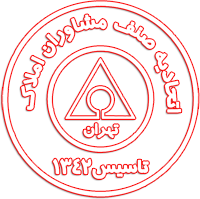 اتحادیه صنف املاک