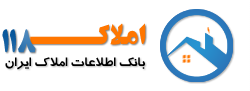 املاک 118