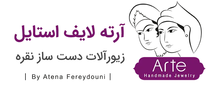 آرته لایف استایل