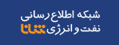 شانا