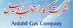 گاز استان اردبیل