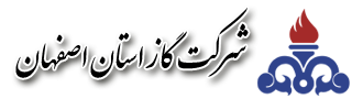 گاز استان اصفهان