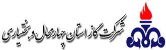 گاز استان چهارمحال و بختیاری