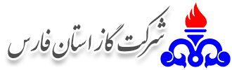 گاز استان فارس