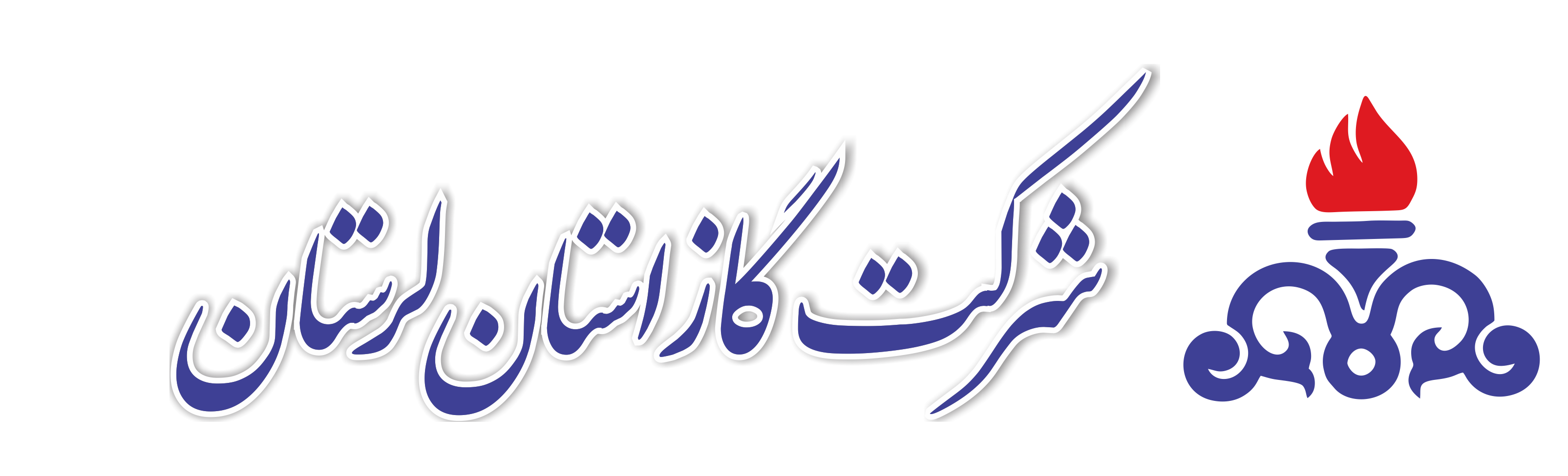 گاز استان لرستان