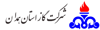 گاز استان همدان