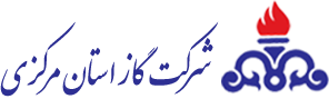 گاز استان مرکزی
