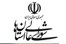 شواری عالی استانها