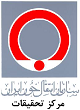 فصلنامه پژوهشی خون