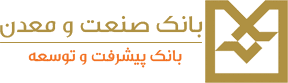 بانک صنعت و معدن