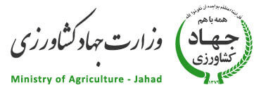 جهاد کشاورزی