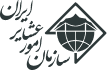 امور عشایر ایران