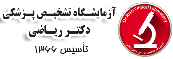 دکتر ریاض