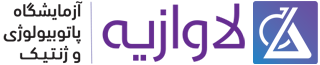 لاوازیه