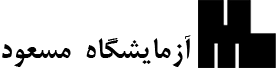 مسعود