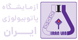 آزمایشگاه ایران