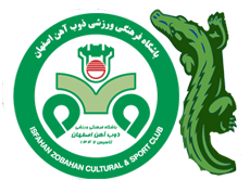 باشگاه ذوب‌آهن