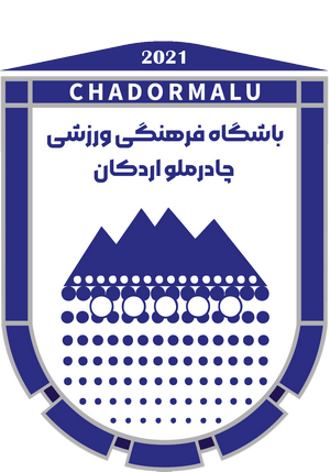 چارملو