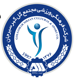 گل‌گهر سیرجان