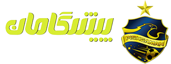پیشگامان مشهد