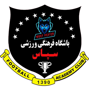 باشگاه ورزشی سپاس