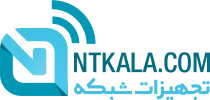 تجهیزات شبکه
