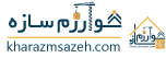 خوارزم سازه