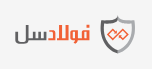 فولادسل