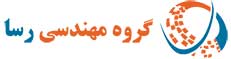 شرکت مهندسی رسام